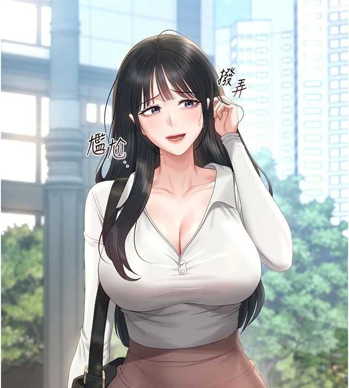 第37话-我全身上下都是你的体液