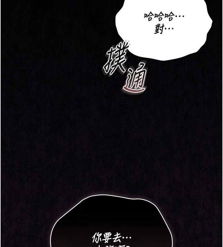 第37话-我全身上下都是你的体液