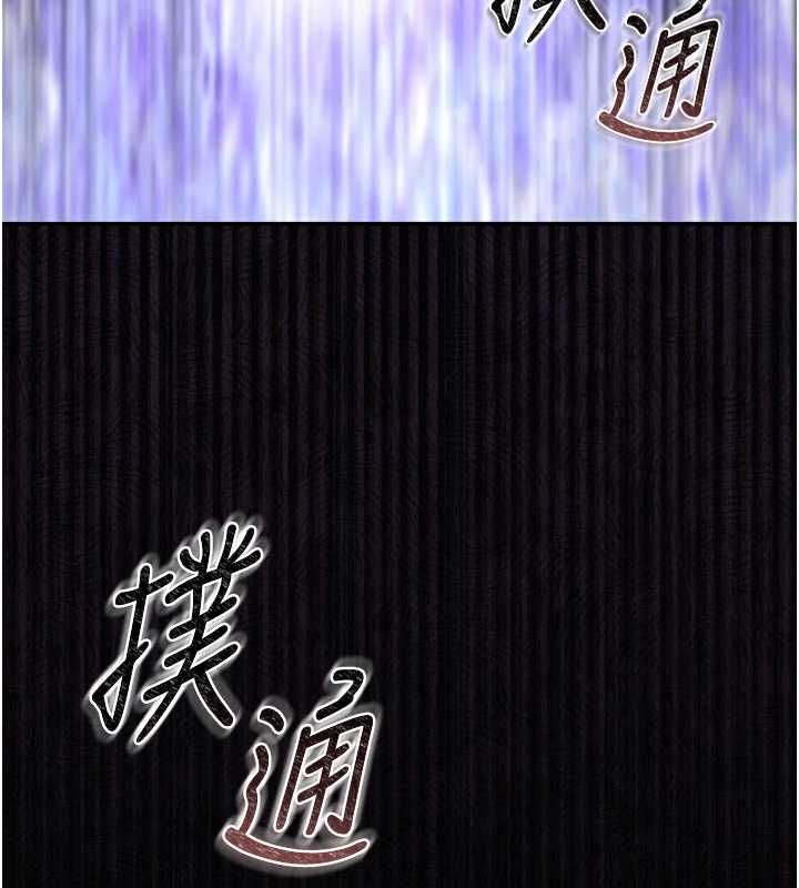 第37话-我全身上下都是你的体液