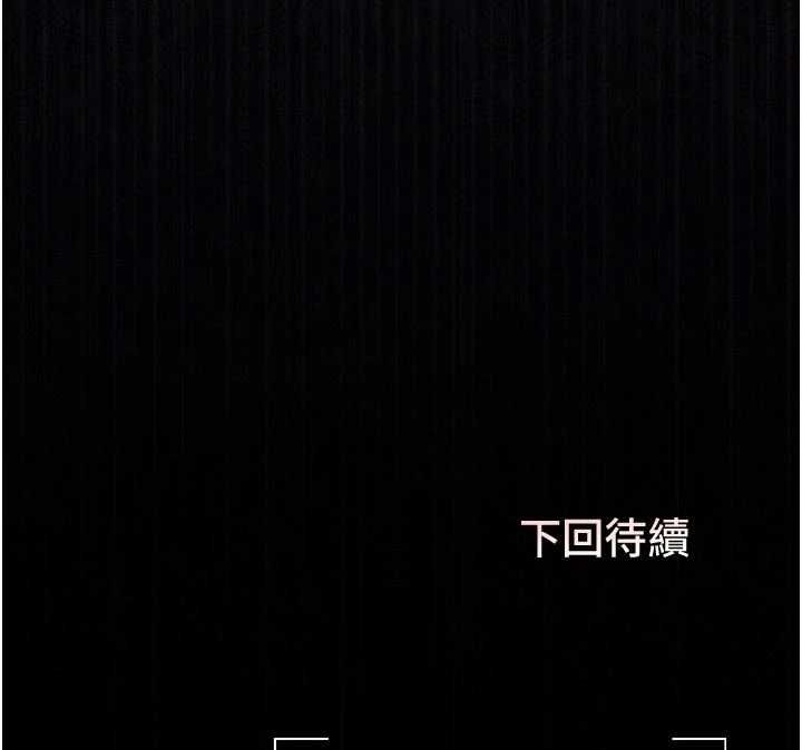 第37话-我全身上下都是你的体液