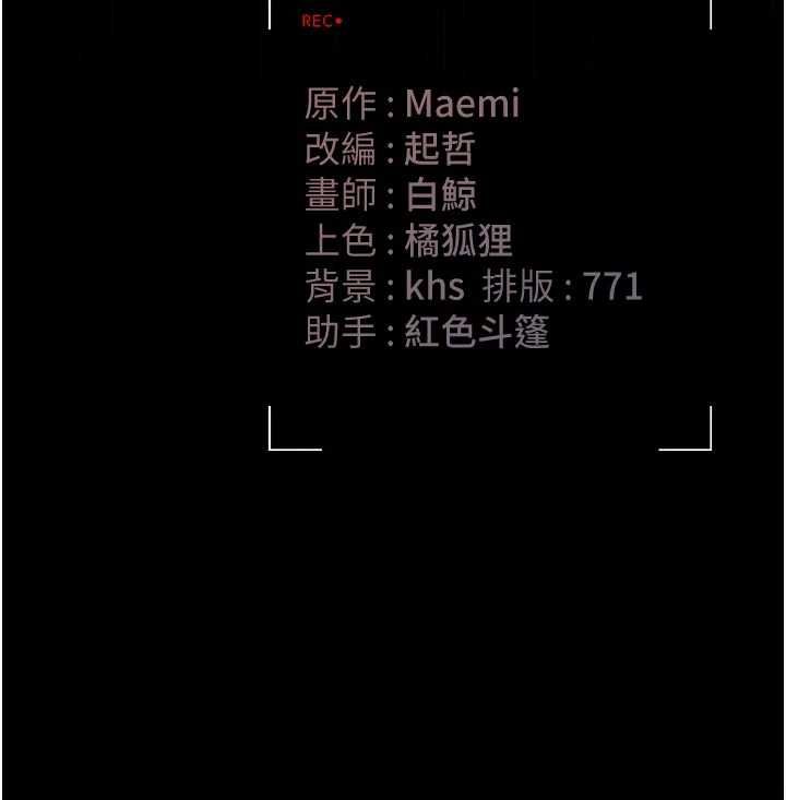 第37话-我全身上下都是你的体液