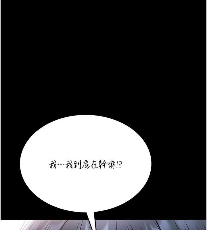 第15话-将处女膜顶破的运动