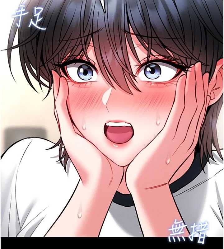 第15话-将处女膜顶破的运动