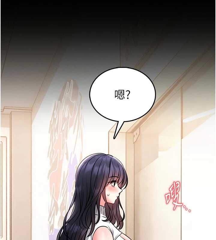 第15话-将处女膜顶破的运动