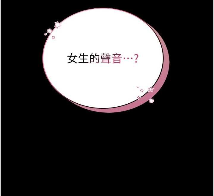 第15话-将处女膜顶破的运动