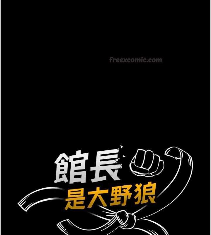 第15话-将处女膜顶破的运动