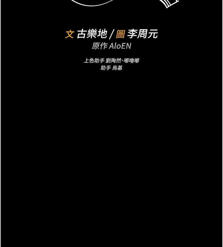 第15话-将处女膜顶破的运动