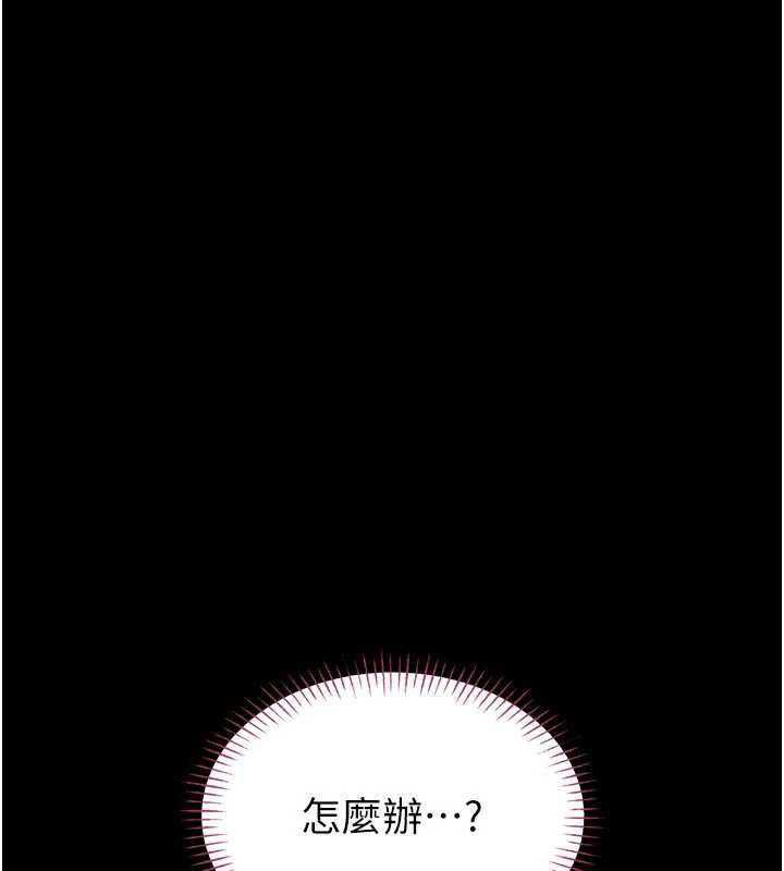 第15话-将处女膜顶破的运动