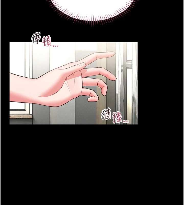 第15话-将处女膜顶破的运动