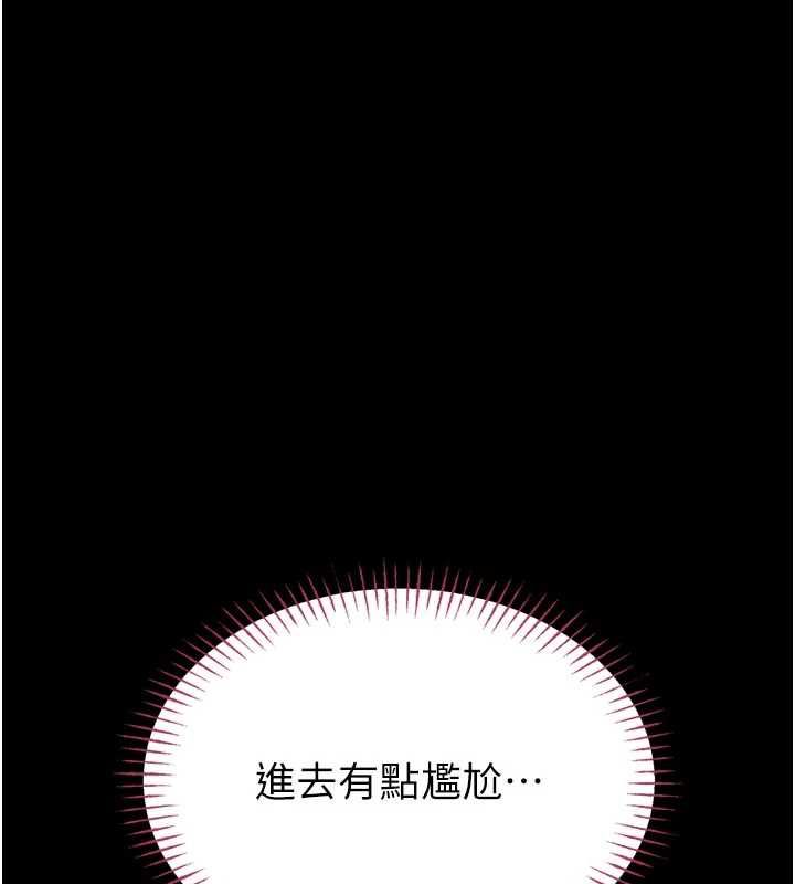 第15话-将处女膜顶破的运动