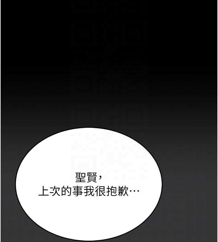 第15话-将处女膜顶破的运动