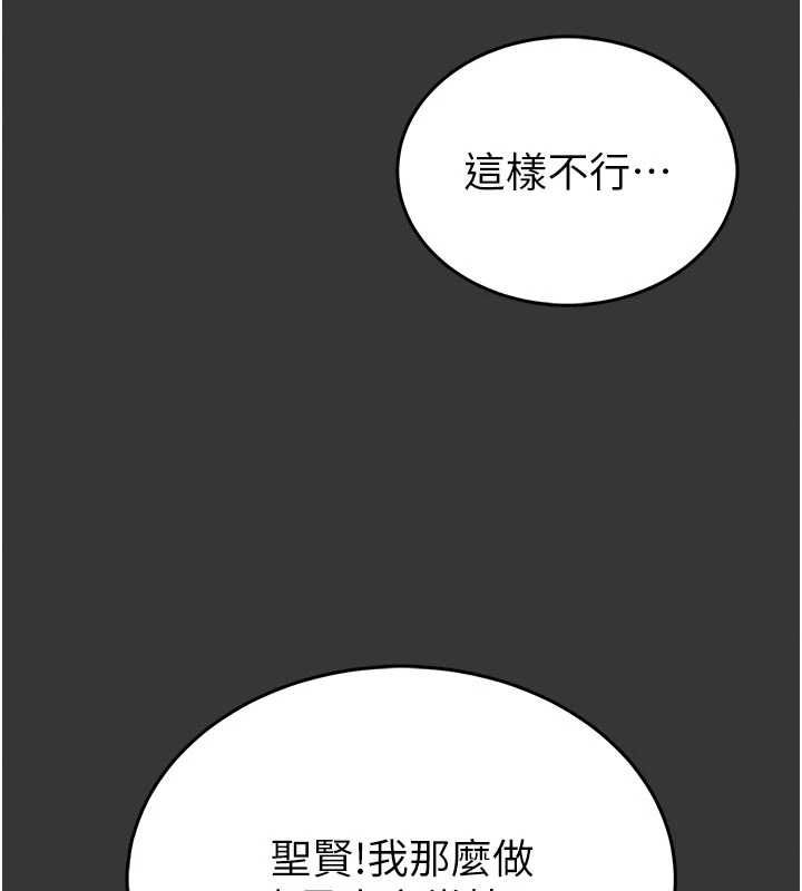 第15话-将处女膜顶破的运动