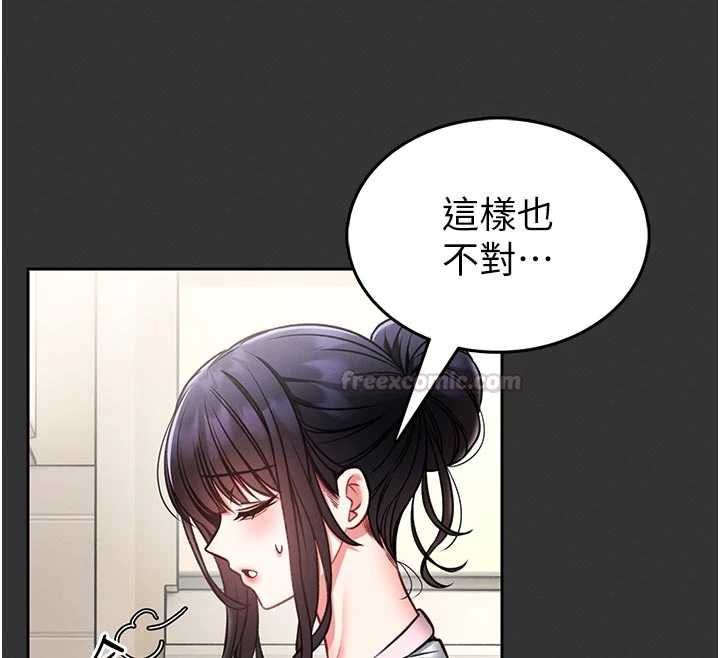 第15话-将处女膜顶破的运动