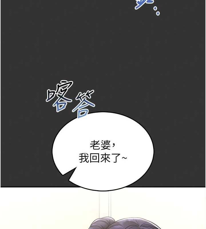 第15话-将处女膜顶破的运动