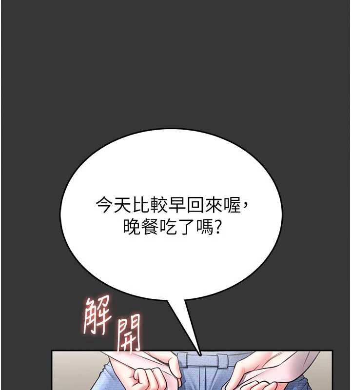 第15话-将处女膜顶破的运动