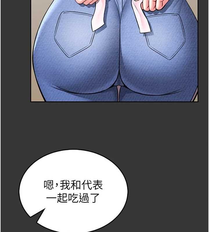 第15话-将处女膜顶破的运动