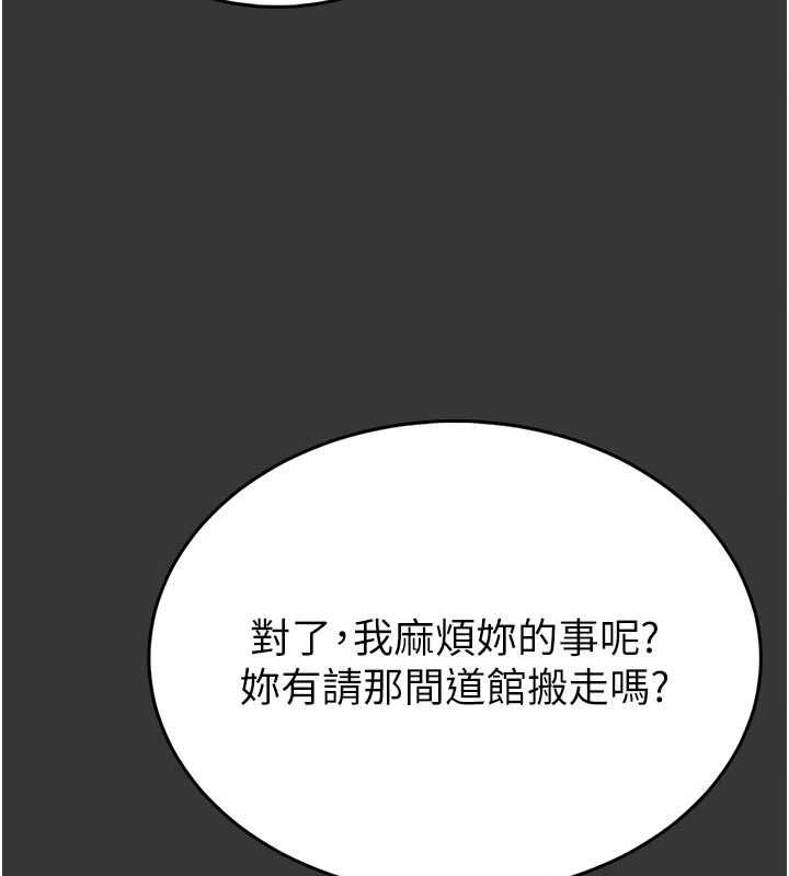 第15话-将处女膜顶破的运动