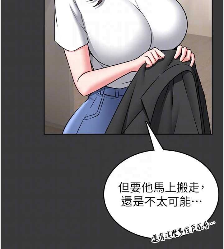 第15话-将处女膜顶破的运动