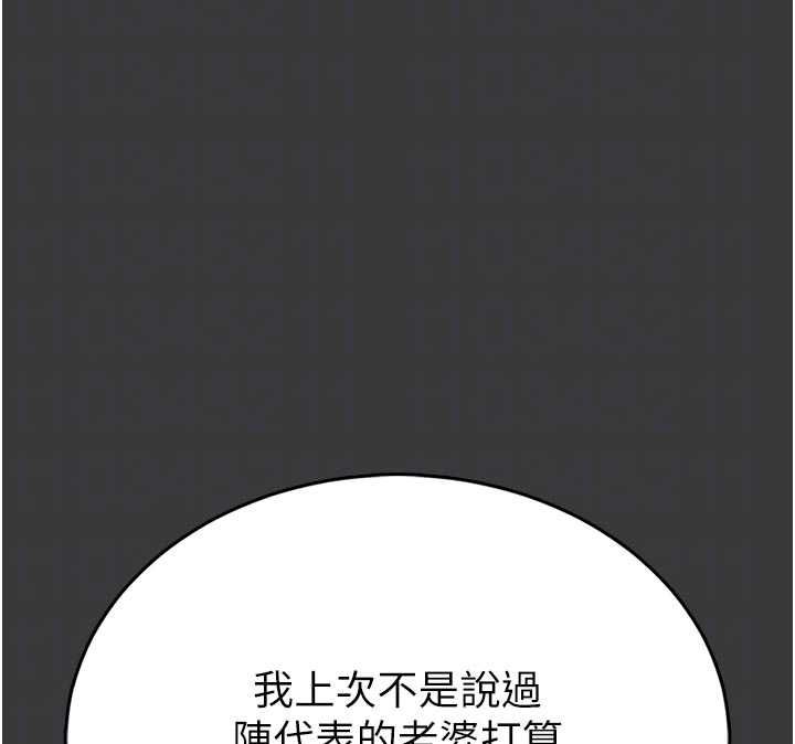 第15话-将处女膜顶破的运动