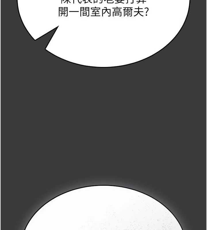 第15话-将处女膜顶破的运动