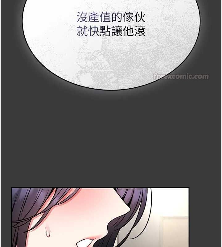 第15话-将处女膜顶破的运动