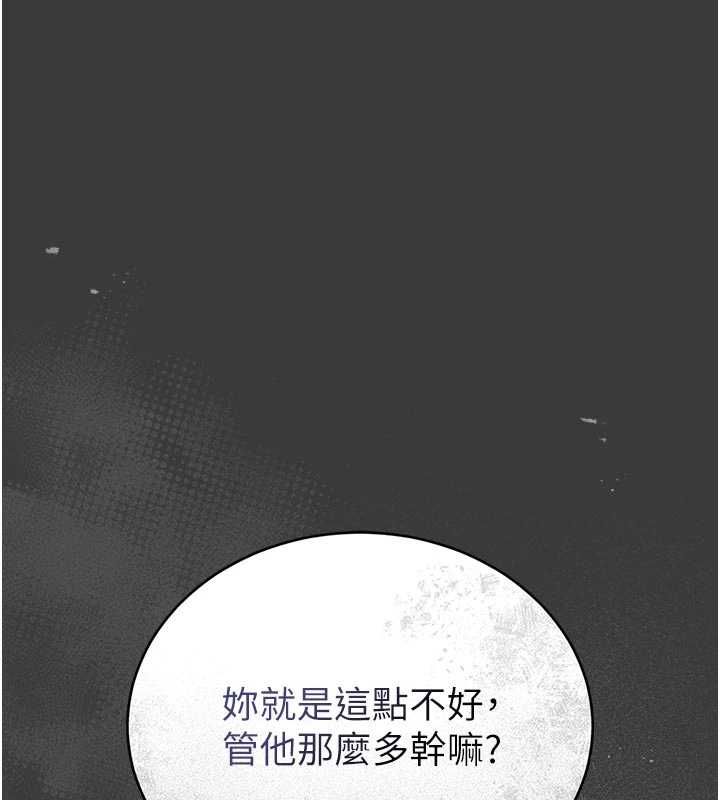 第15话-将处女膜顶破的运动
