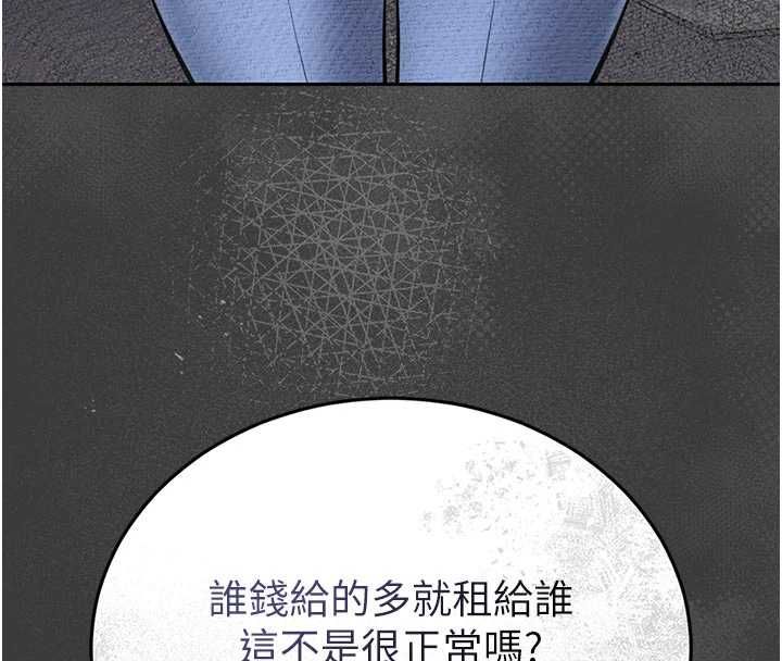 第15话-将处女膜顶破的运动