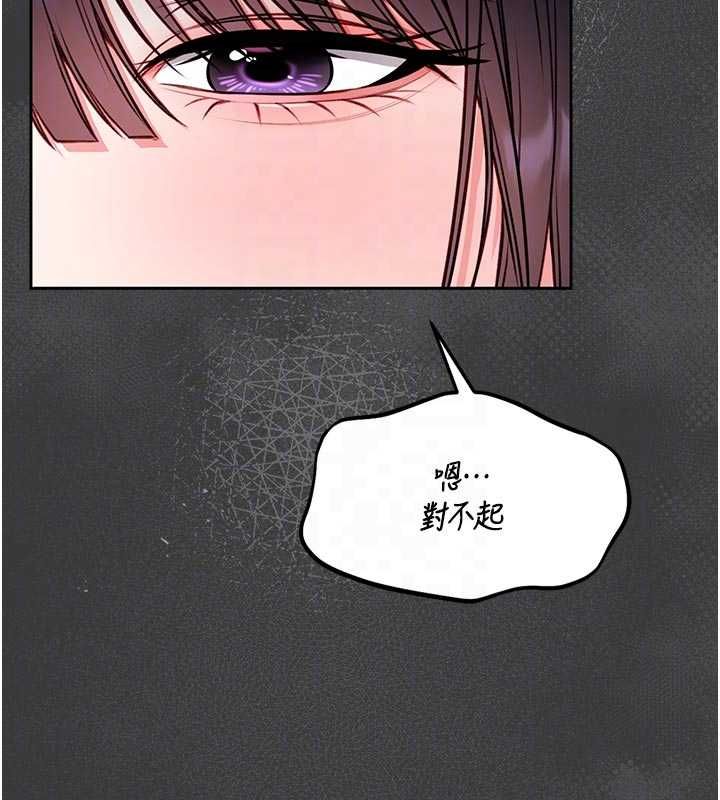第15话-将处女膜顶破的运动