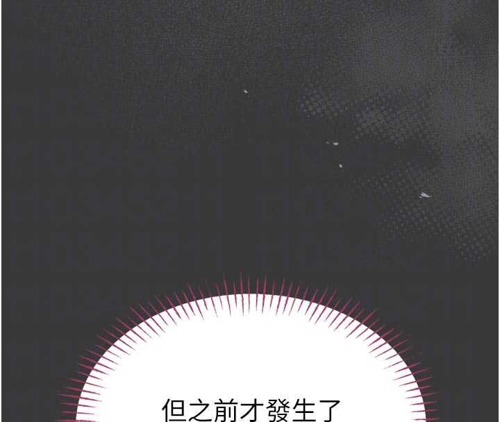 第15话-将处女膜顶破的运动