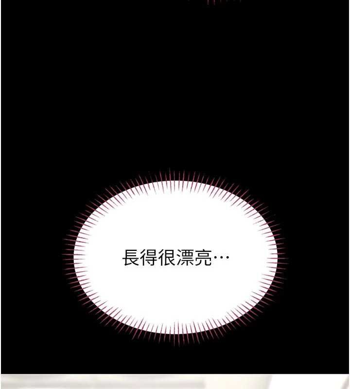 第15话-将处女膜顶破的运动