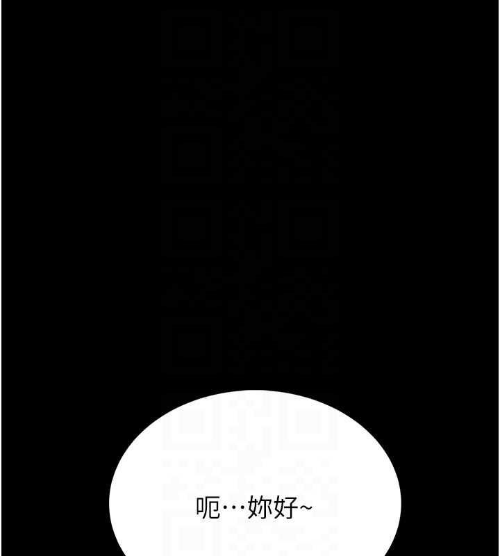 第15话-将处女膜顶破的运动