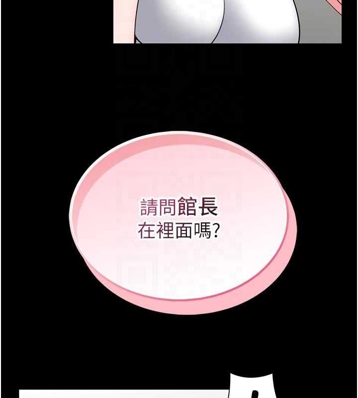 第15话-将处女膜顶破的运动