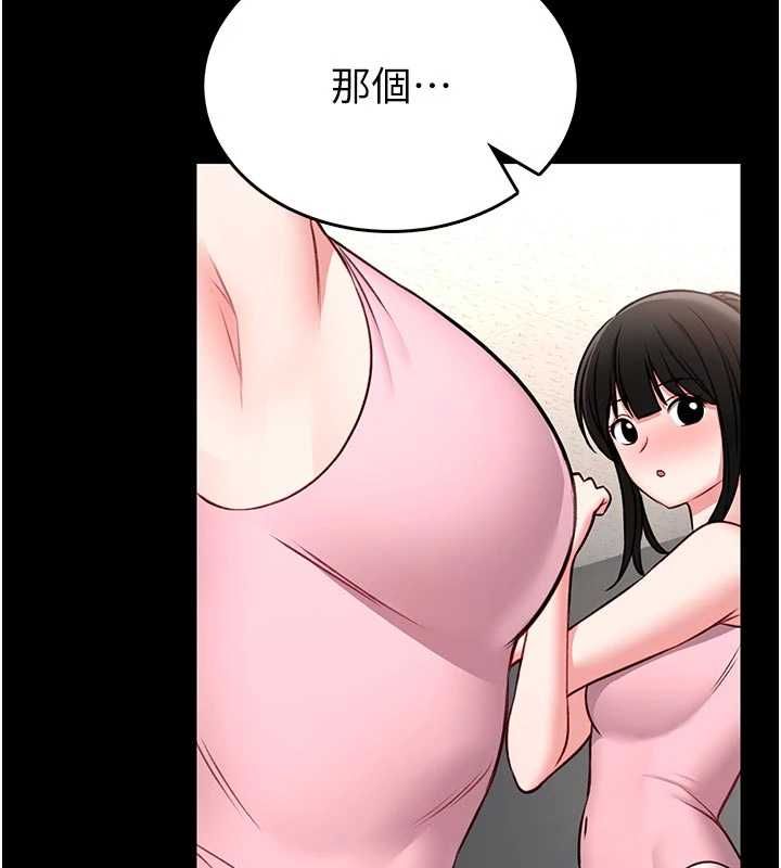 第15话-将处女膜顶破的运动