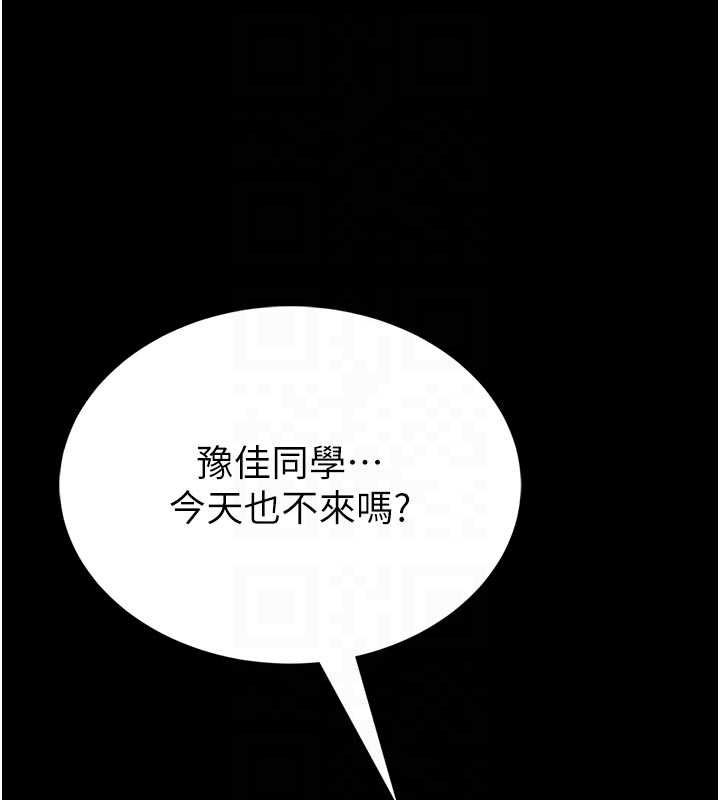 第15话-将处女膜顶破的运动