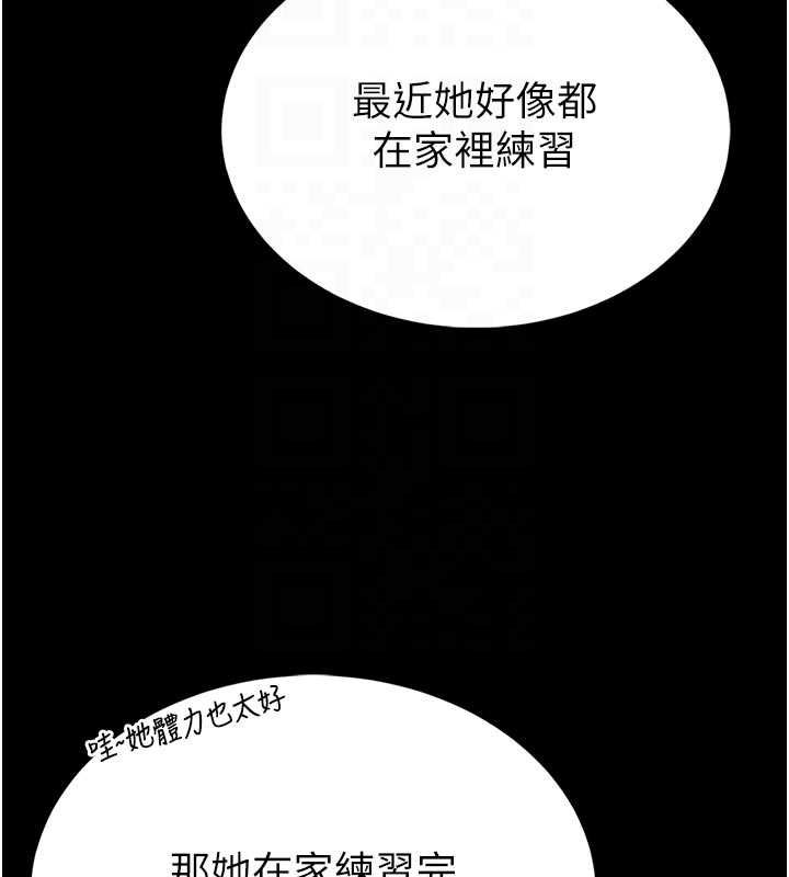 第15话-将处女膜顶破的运动