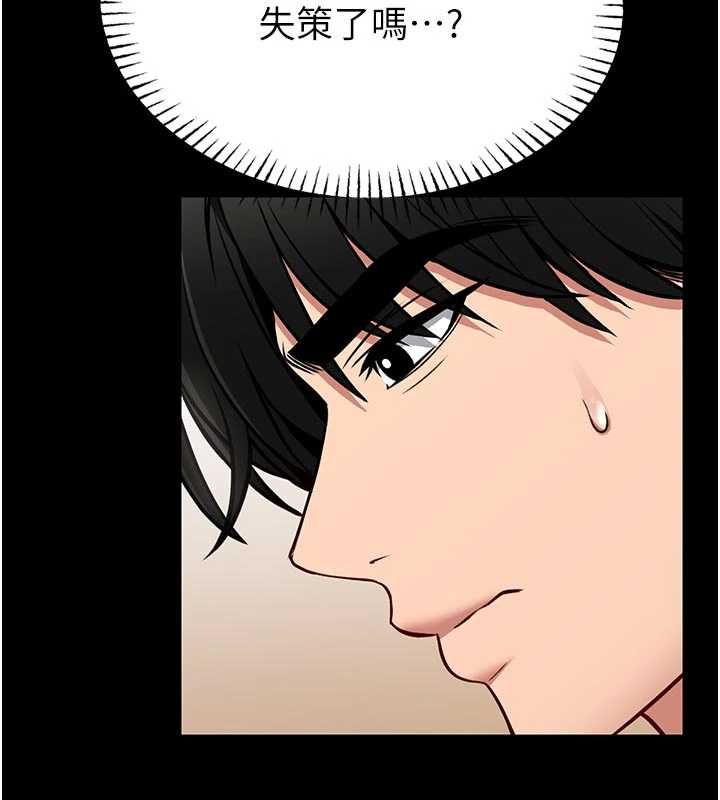 第15话-将处女膜顶破的运动