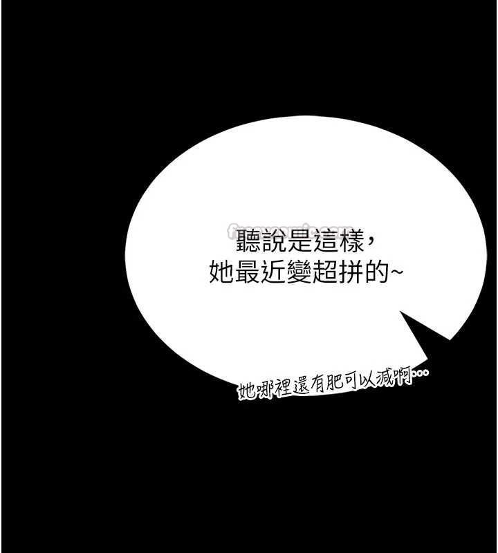 第15话-将处女膜顶破的运动