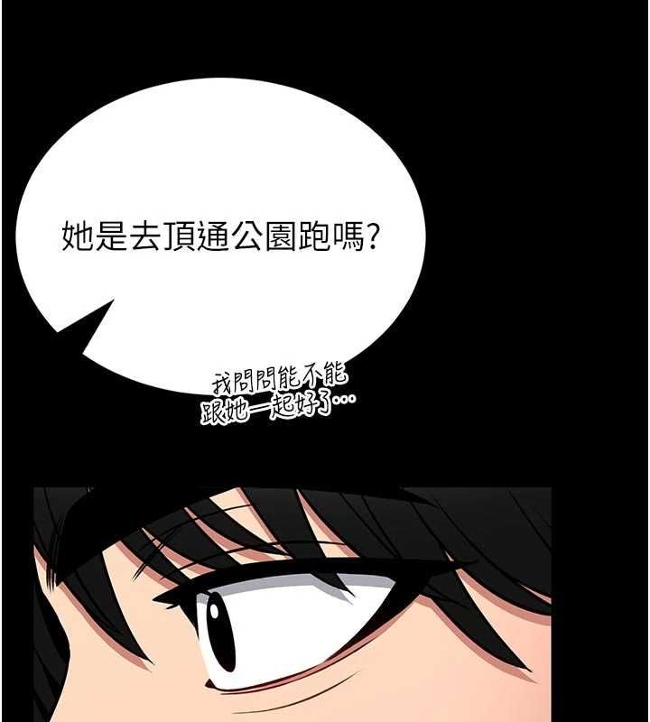 第15话-将处女膜顶破的运动