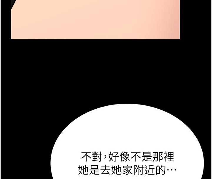 第15话-将处女膜顶破的运动