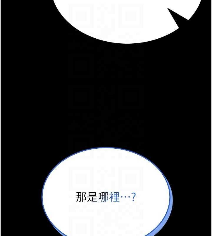 第15话-将处女膜顶破的运动