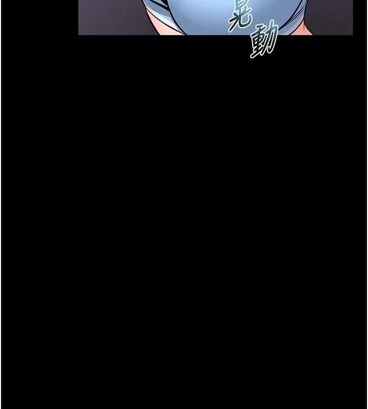 第15话-将处女膜顶破的运动