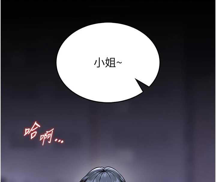 第15话-将处女膜顶破的运动