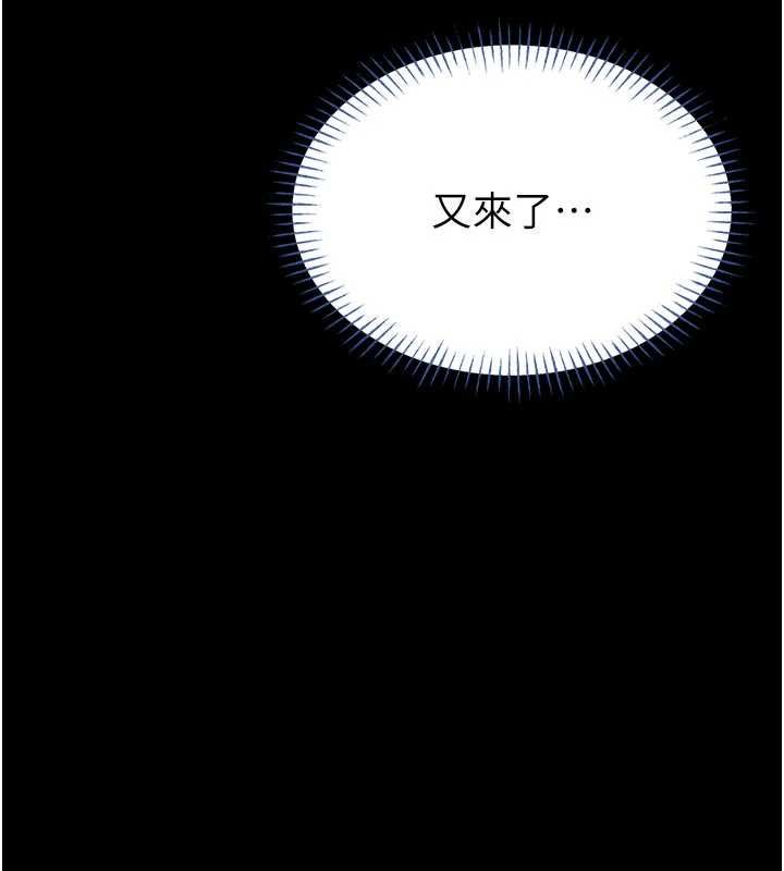 第15话-将处女膜顶破的运动