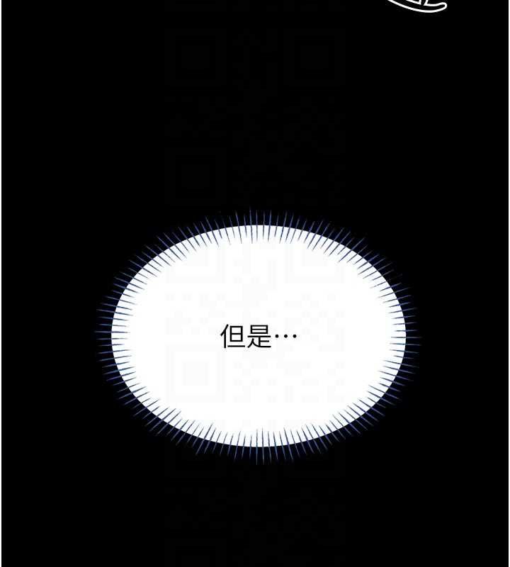 第15话-将处女膜顶破的运动
