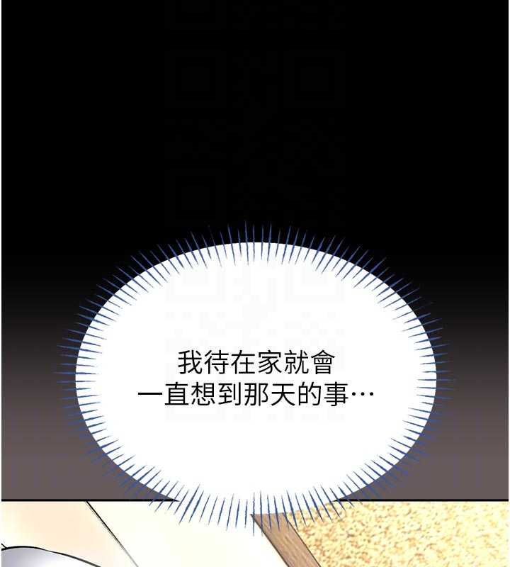第15话-将处女膜顶破的运动