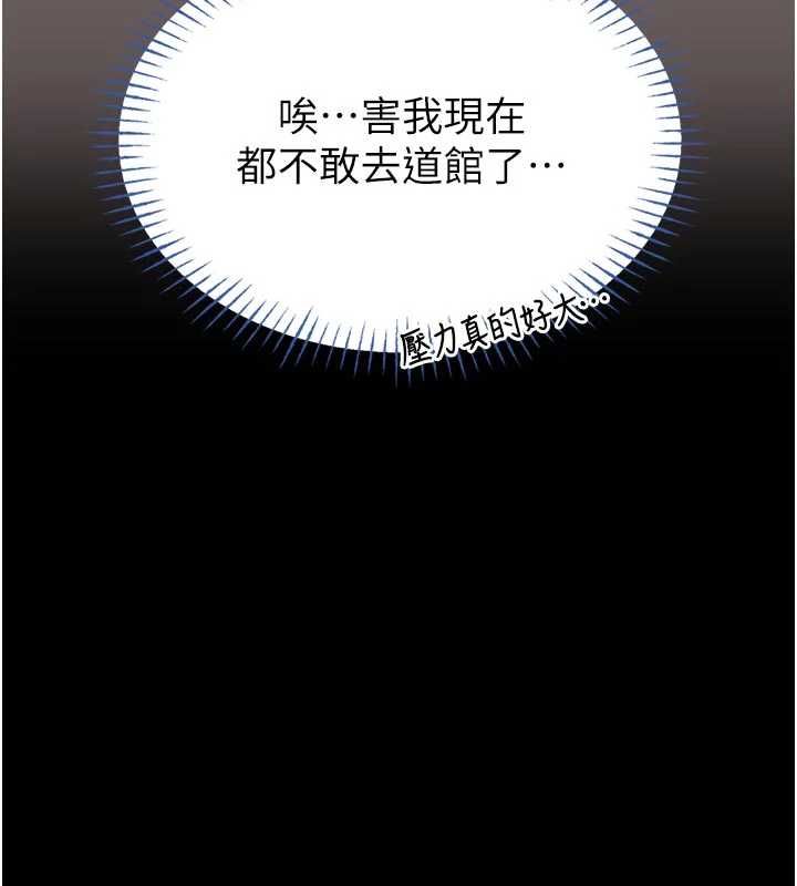 第15话-将处女膜顶破的运动