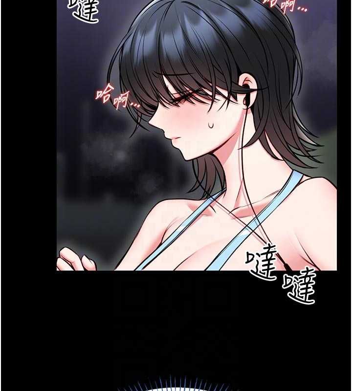 第15话-将处女膜顶破的运动
