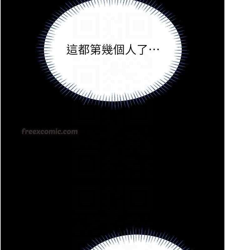 第15话-将处女膜顶破的运动