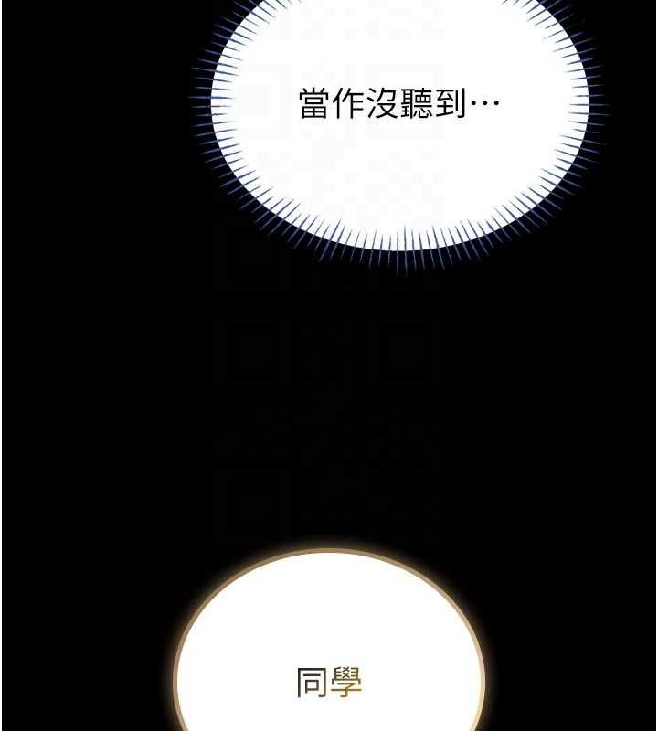 第15话-将处女膜顶破的运动
