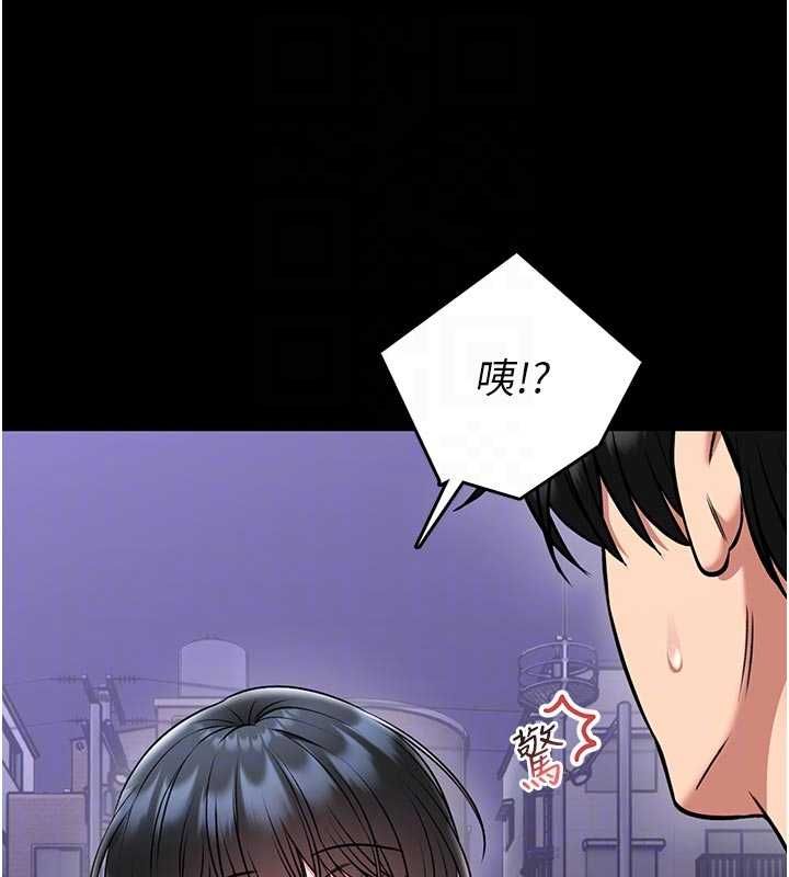 第15话-将处女膜顶破的运动